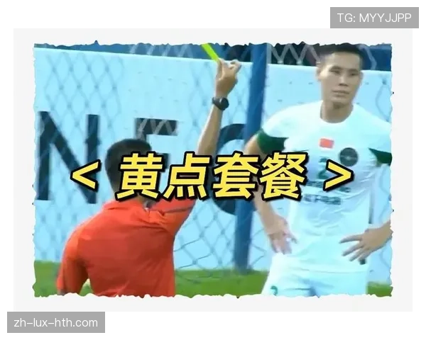 禁区拉拽到底算犯规吗？裁判判罚标准全解析