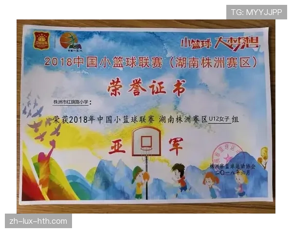 篮球规则详解：比赛中哪些身体接触属于非法身体接触？
